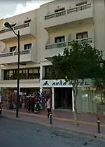 Hotel Anna 2*